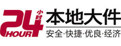 下城大件起重吊车出租有限公司 